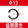 Anillo de retención Gb893 para agujeros de 8-160 mm, Anillo de retención interno, Anillo de retención elástico, Circlip interno, Anillo de retención tipo C, Manganeso 65Mn