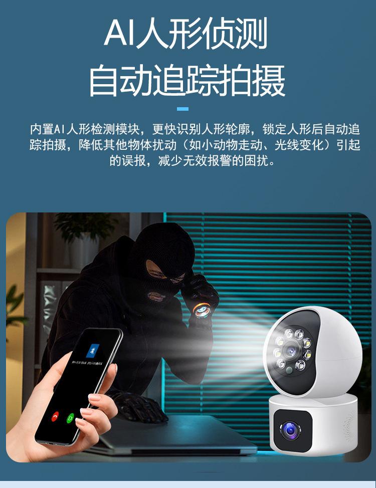 详情中文_04