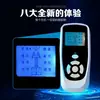Dispositivo de Electroterapia Fei Ai Duo Bu de Quinta Generación para Uso en Casa, Masajeador de Pulsos, Parche Grande para la Espalda, Multifuncional para Cintura y Espalda