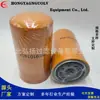 El filtro de aceite 910140A/C-5704 muestra de filtro se puede usar