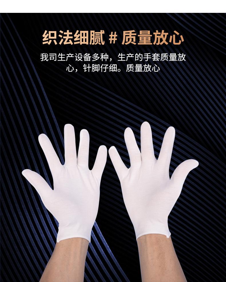 新-详情页_06