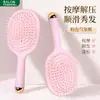 Cepillo de Airbag para Estudiantes, Color Macarrón, Estilo Coreano, Alto Valor Estético, Cepillo Masajeador Esponjoso, Cepillo para Cuidado del Cabello con Cojín de Aire para Uso en Casa