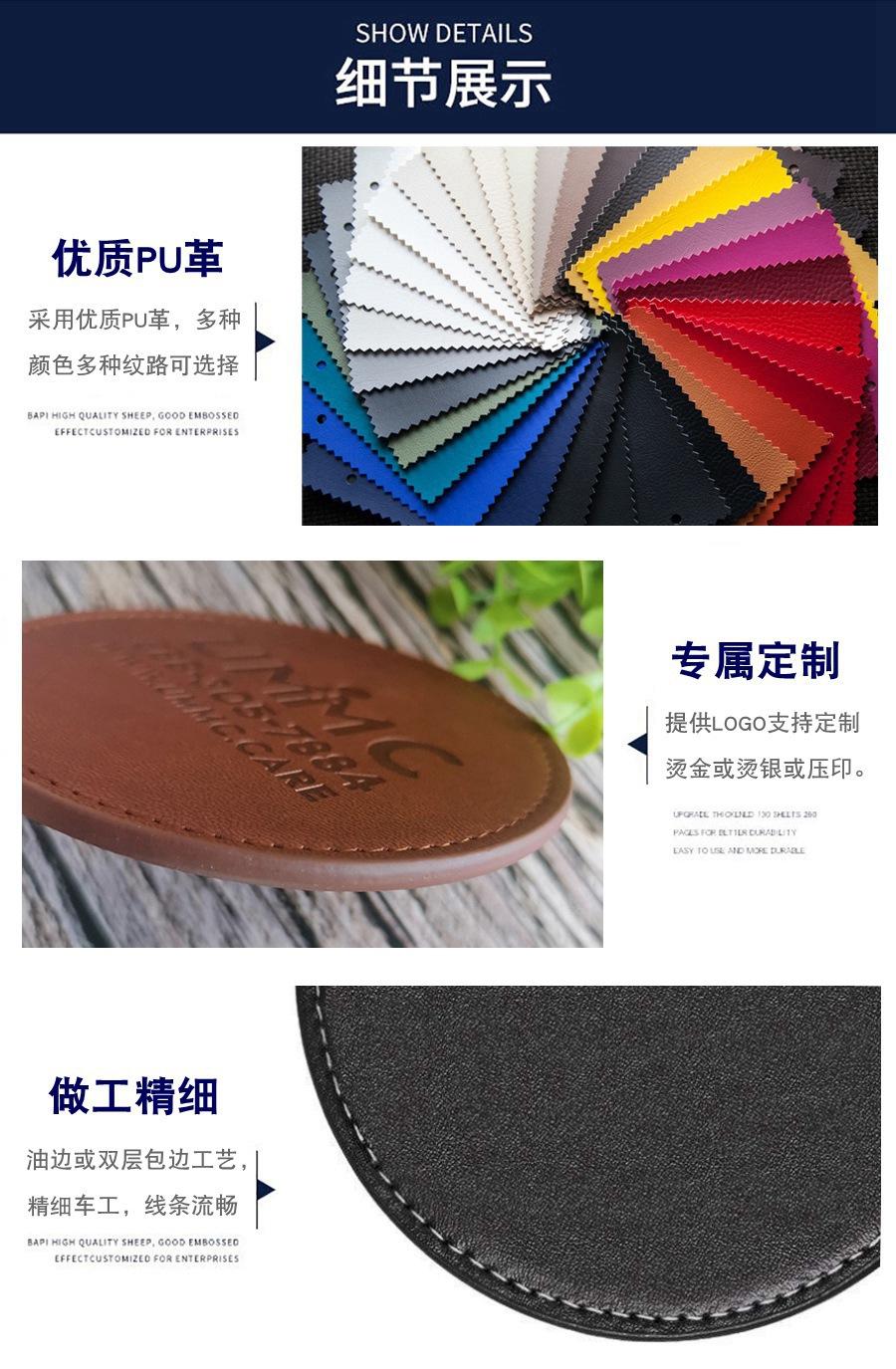 杯垫和门牌细节展示