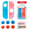Aplicável para Switch, Controlador OLED Gaxeta de Silicone Botão Antiderrapante à Prova de Poeira Almofada de Borracha Macia Acessórios Multicor