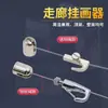 Accesorios para Colgar Cuadros Montaje Superior Montaje Lateral Cable de Acero Código Colgante Riel para Colgar Cuadros Cuerda para Colgar Cuadros Cable de Bloqueo para Colgar Cuadros Cuerda de Acero para Colgar