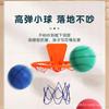 Balón Silencioso Hogar Interior Baloncesto Silencioso Pelota de Patada para Niños Balón de Esponja Elástico Entrenamiento Silencioso Balón Pequeño Deportes
