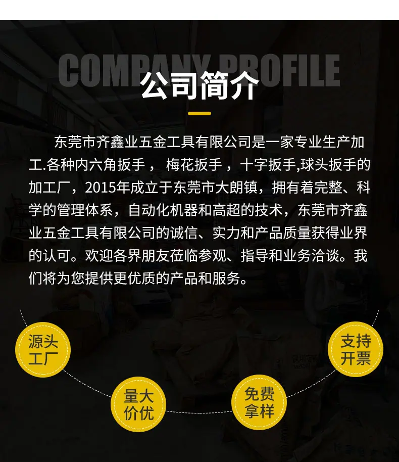 详情_12