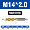 Machos de Polvo Metalúrgico de Alta Dureza M2-M16 Machos Resistentes al Desgaste para Roscado de Acero Inoxidable con Puntas de Ranura Espiral Especiales