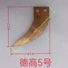 Partes superiores de máquina encoladora, Partes de máquina aplicadora de adhesivo, Cuchilla raspadora de fósforo, Cuchilla de engranaje recubierta de teflón, Pegamento blanco