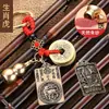 Llavero Colgante Año del Caballo Cuerda Roja Retro Monedas de los Cinco Emperadores Guardianes del Zodiaco Doce Llavero de Mano Puesto Callejero
