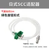 Adaptador de jeringa dispensadora de pegamento, conector americano 3/10/30CC, nuevo adaptador de jeringa EFD, adaptador estilo japonés