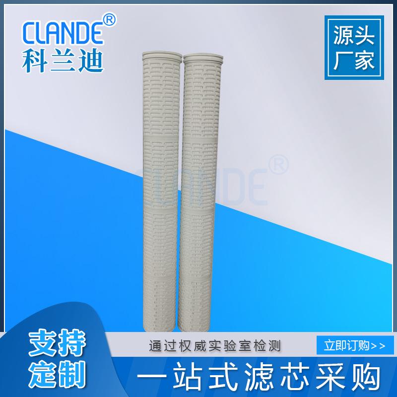 玻纤材质颇尔滤芯