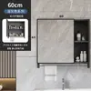 Espejo de baño con luz de espejo, espejo de baño, armario espejo con almacenamiento inteligente, armario de almacenamiento para inodoro, espejo iluminado de pared