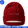 Gorro de Punto Rpet Trenzado para Protección contra el Frío, Gorro de Lana Reciclada, Fábrica de Personalización de Gorros de Felpa de Lana Rpet Transfronterizos