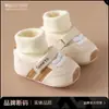 Zapatos y Calcetines para Bebé para Otoño e Invierno, Zapatos de Suela Blanda para Hombres y Mujeres, de 6 a 12 Meses, Zapatos Anticaídas, Calcetines y Cubrezapatos para Recién Nacidos