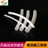 Tubo de Teflón Tubo de Ptfe Tubo de Ptfe 2mm/3/4/5/6/8/10/12/14 (Blanco Lechoso)