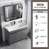 Conjunto de mueble de baño de pie con lavabo cerámico integrado, tocador de baño y lavabo