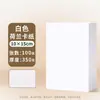 Papel de estampación para viajes, efecto de foil dorado, cartulina blanca holandesa, 300 g/m², adecuado para pintura a la acuarela, postales en blanco, cartulina gruesa