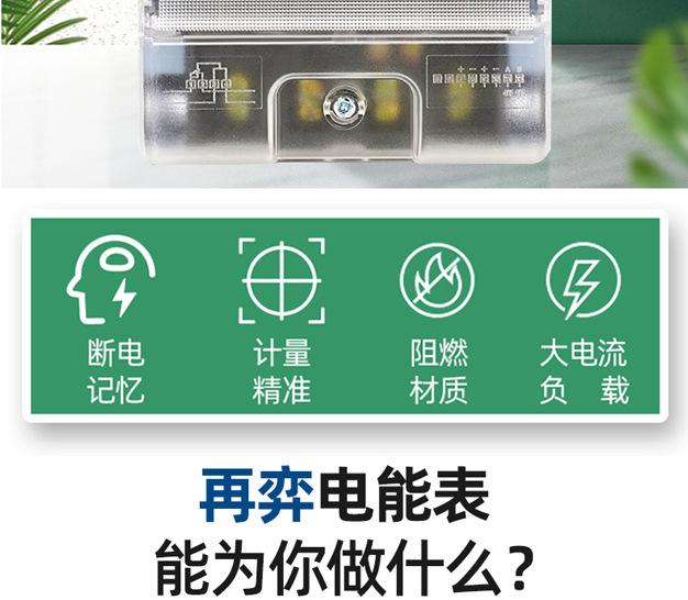 详情页A版_02.png