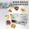 Máquina de Limpeza com Rolo de Escova para Batatas, Batatas Doces, Frutas e Legumes, Equipamento Multifuncional de Limpeza e Remoção de Lama, Máquina Comercial de Descascar e Limpar