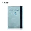 Transfronterizo en stock multi-tarjeta multi-función protección de pasaporte este juego de tarjetero de pasaporte de cuero PU bolsa de pasaporte de compresión de cuero
