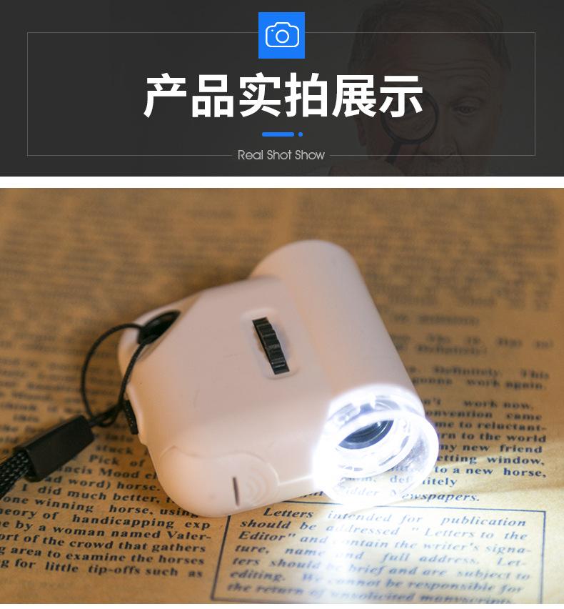 放大镜详情_10