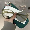 Gafas Retro Europeas y Americanas que Cambian de Color para Sexys, Monturas Ojo de Gato Ultraligeras, Se Pueden Equipar con Receta Antiluz Azul, Luz Plana, Aspecto Adelgazante