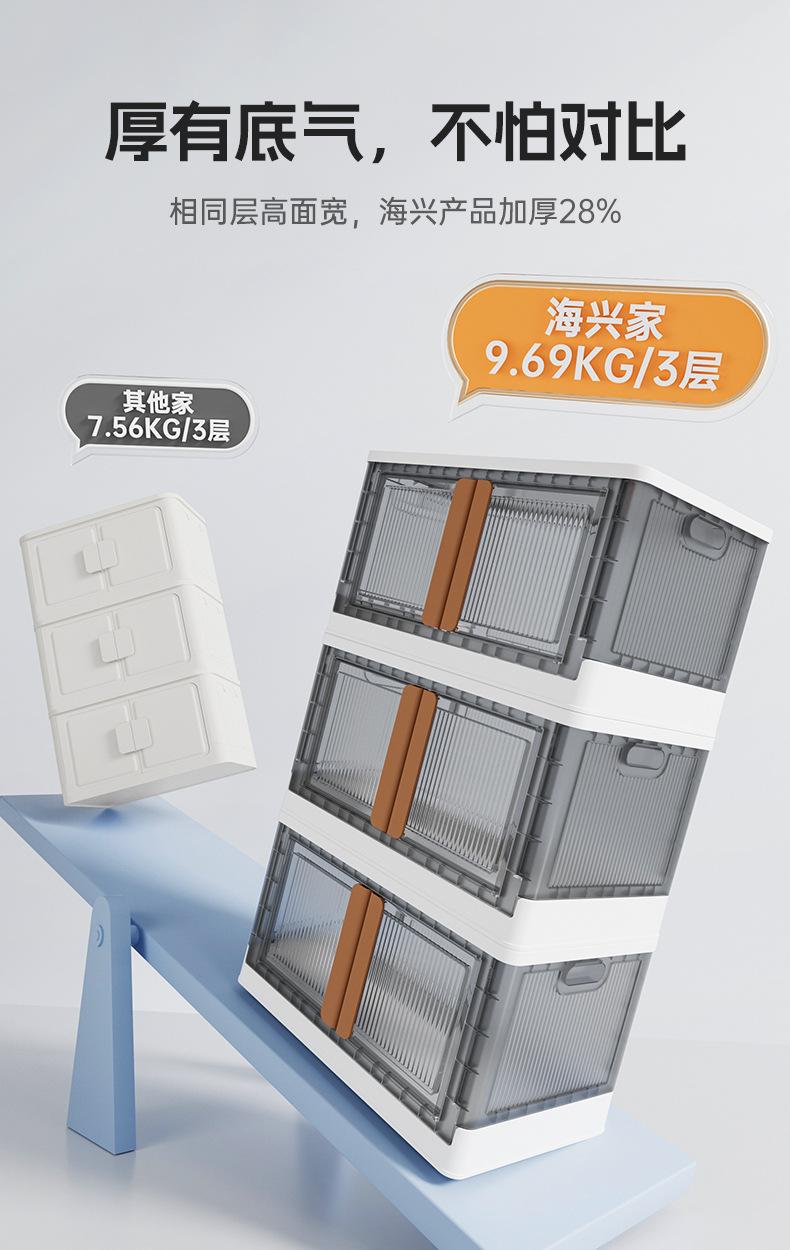 品牌实力_07