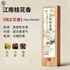 Incienso Aromaterapia Gardenia, Madera de Agar, Incienso de Sándalo Laoshan para Dormitorio, Uso Doméstico de Larga Duración, Varillas de Incienso Premium de Osmanthus, Venta al por Mayor y Entrega