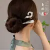 Grampo de Cabelo para Mulheres, Novo Estilo Chinês Estilo Antigo Dinastia Han Grampo de Cabelo com Borla, Grampo de Cabelo de Alta Qualidade na Nuca, Adorno de Cabeça para Saia Facial de Cavalo