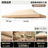 Lona Impermeable Gruesa para Exteriores de Tela Oxford de Cuatro Patas Toldo Parasol Tela Superior de Lona Tienda de Paraguas Grande Retráctil Tela para Refugio de Lluvia