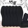 Plantillas desodorantes de carbón de bambú para hombres y mujeres, desodorantes, absorbentes del sudor, engrosadas, para estudiantes de entrenamiento militar, absorción de impactos, súper suaves, con fragancia