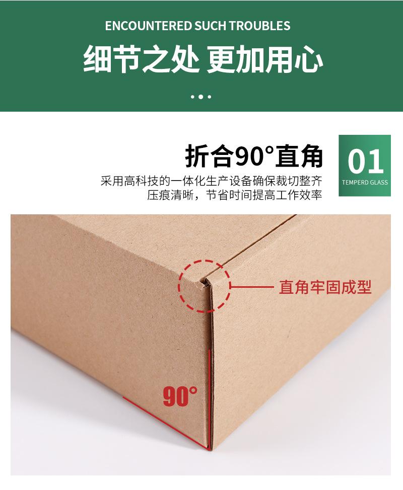 详情2_09