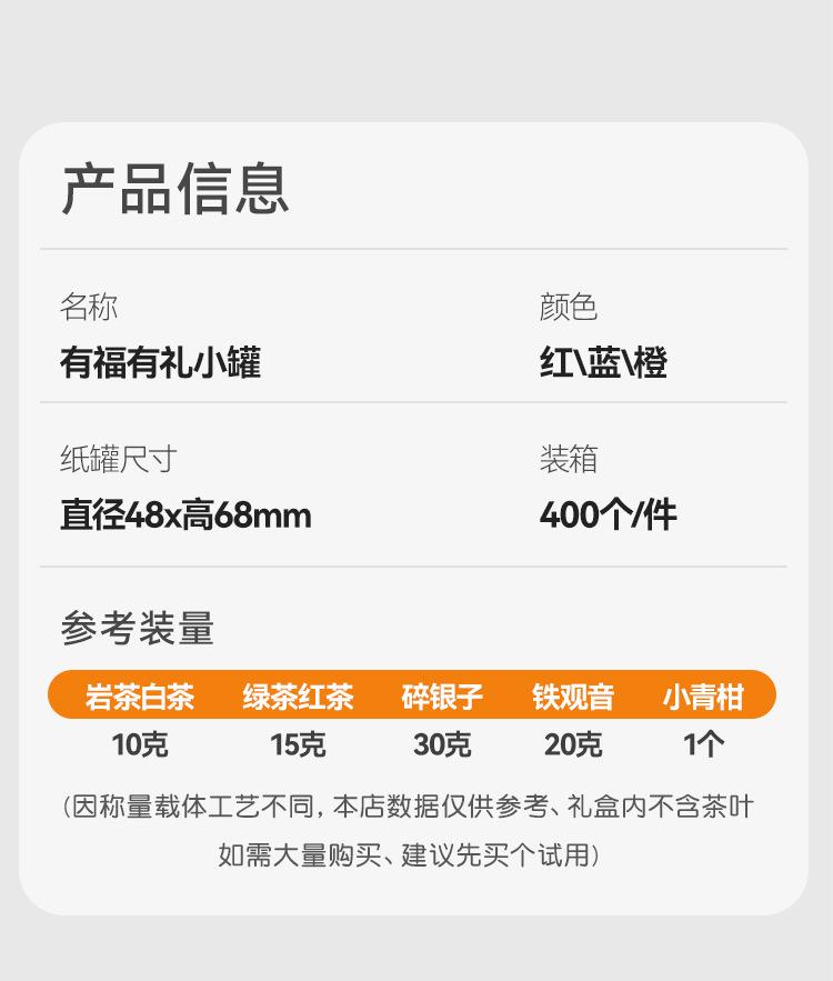 详情_02.jpg