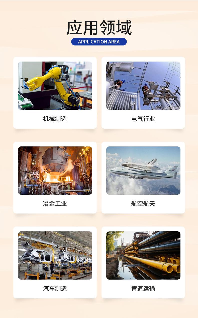 铜焊丝