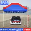 Toldo para Exteriores Parasol Plegable Telescópico Carpa Paraguas Grande para Uso Comercial Impermeable Plaza del Mercado Nocturno Paraguas de Sol de Cuatro Patas