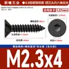 Tornillo Autorroscante KCA de Acero al Carbono 8.8 Negro con Cabeza Plana y Avellanada, Hexagonal, de Rosca Fina