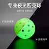 En Stock de Fábrica 74mm Luminoso Pickleball Plástico Pickleball Brillante 40 Agujeros Pickleball para Exteriores
