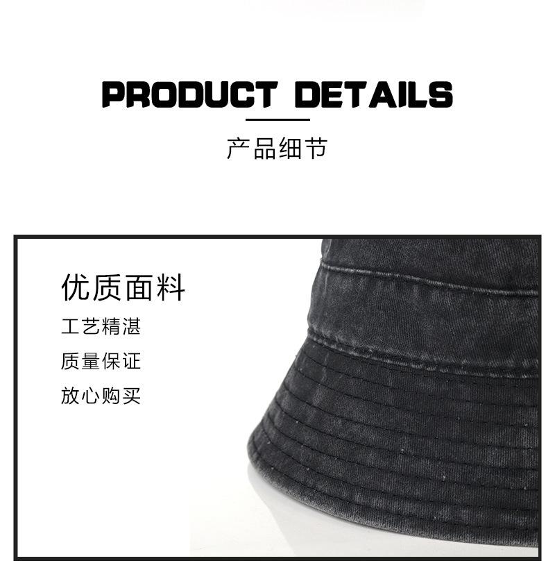 水洗渔夫帽详情页2_08
