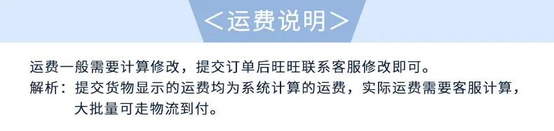 售后说明_01
