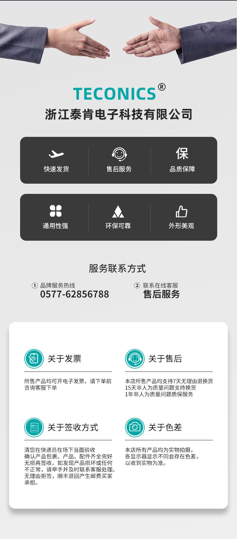 详情页_222.jpg