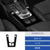 Adecuado para 13-19 Audi A3 Modificación de Interior de Coche Negro Piano Control Central Palanca de Cambios Calcomanía Decorativa