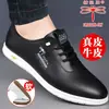 Zapatos de Hombre Auténticos Marca Dragonfly, Piel Genuina, Nuevo Modelo 2026, Zapatos Casuales de Piel para Hombre, Suela Suave Transpirable, Zapatos Blancos Versátiles de Moda