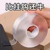 Cinta Adhesiva de Doble Cara Nano, Cinta Acrílica de Doble Cara, Sin Rastro, Lavable, Adhesivo Transparente, Fuerte Adhesión, Nano Lavable