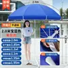Sombrilla grande para exteriores, sombrilla grande para puesto, sombrilla grande para instalar un puesto para negocios, sombrilla publicitaria de protección solar, sombrilla de jardín