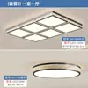 Luz Principal da Sala de Estar 2026 Novo Modelo Criativo e Único Minimalista Nórdico Luxo Leve Luminária de Teto para Sala de Estar e Casa Inteira Pacote