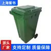 Bote de Basura para Exteriores para Administración de Propiedades, Botes de Basura de Plástico Pequeños y Grandes con Ruedas y Tapas, Bote de Basura Sanitario de 120 Litros