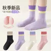 Calcetines Deportivos Transpirables Absorbentes de Sudor para Niños de Otoño Transfronterizos Calcetines para Estudiantes Venta al por Mayor para Niños de Edad Media y Mayores y Niños