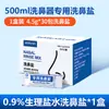 Zhuochen Lavado Nasal Casero Lavado Nasal Adulto Rinitis Niños Lavado Manual de Nariz Botella con Spray de Agua con Sal Marina