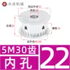 Polia Síncrona Tipo AF sem Flange Polia de Correia Síncrona 5M 30 Dentes Largura da Ranhura 11/16/21/27 Diâmetro Externo 46,6 Polia de Acionamento